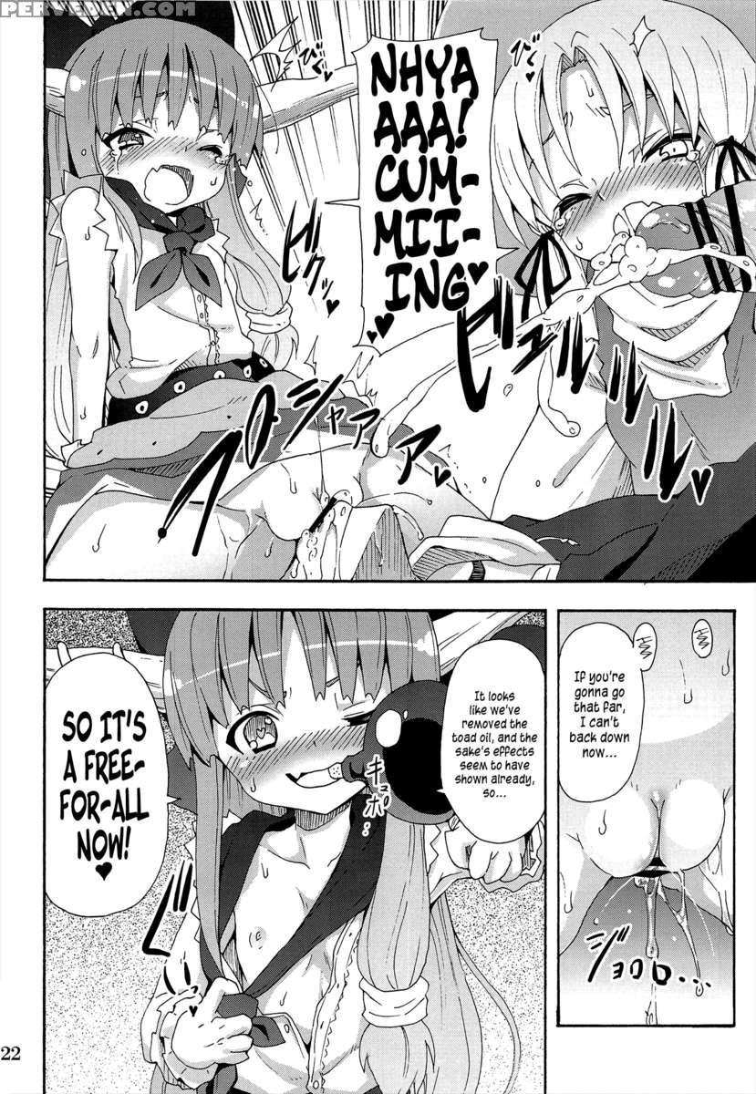 A Certain Suika Bacchanalia Chapter 1000 Page 23